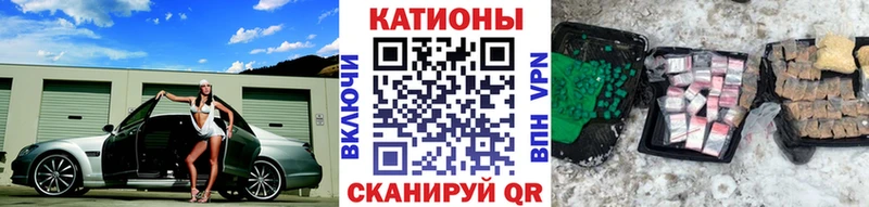 Как найти закладки Сунжа блэк спрут онион  БУТИРАТ  Конопля  СОЛЬ  АМФЕТАМИН  Cocaine 