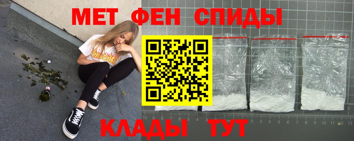 Сунжа  АМФ VHQ  Amphetamine  Вход с VPN 