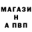 МДМА crystal DamirM