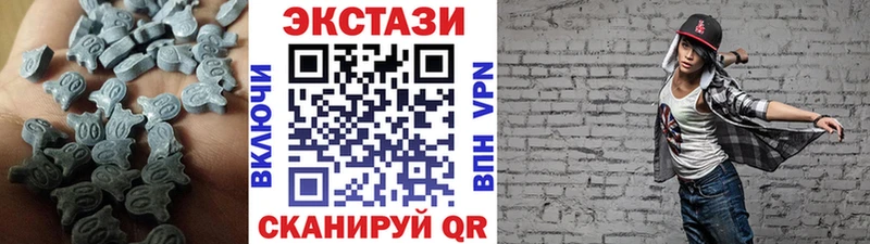 Экстази круглые  Сунжа 