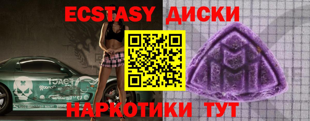 Сунжа  магазин продажи   Вход с VPN  Экстази круглые 