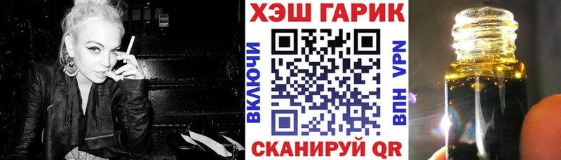 ГАШИШ 40% ТГК  купить закладку  Сунжа 