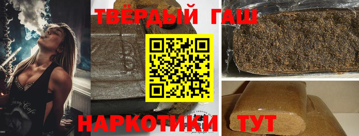 ГАШ ice o lator  Вход с VPN  Сунжа  ГАШ 40% ТГК 