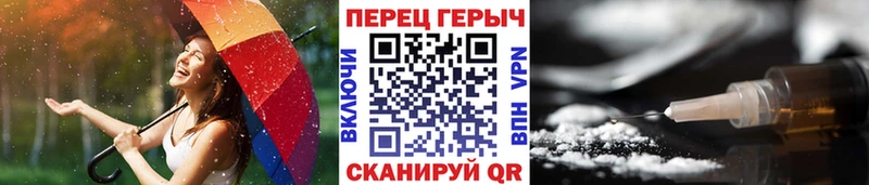 ГЕРОИН белый  hydra сайт  Сунжа  купить  