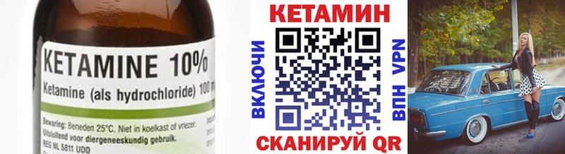 КЕТАМИН VHQ  blacksprut онион  Сунжа 