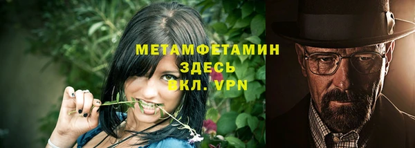 герыч Рославль