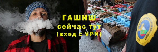 синтетический гашиш Алексеевка