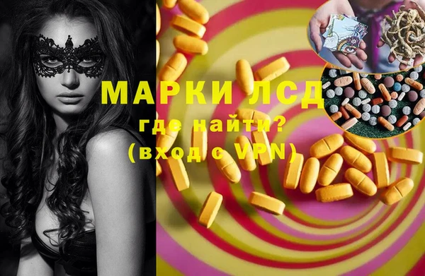 мефедрон Алексин