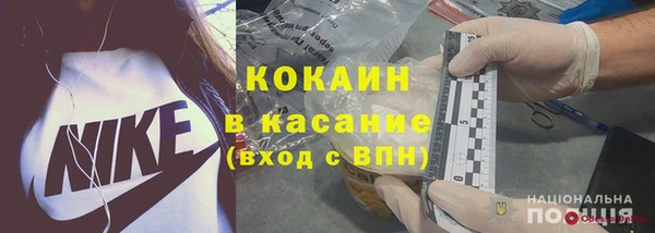 синтетический гашиш Алексеевка
