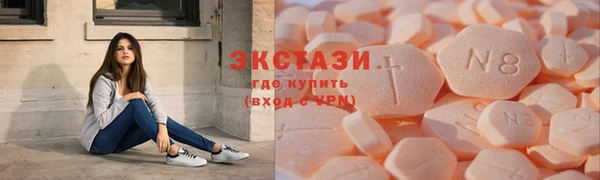 мефедрон Алексин