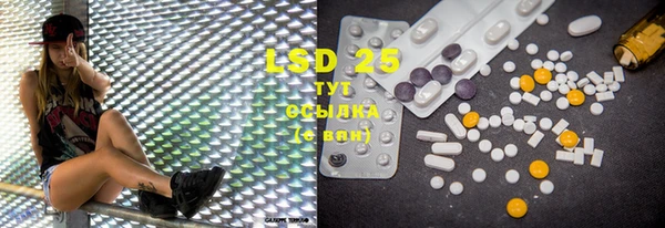 2c-b Ростов