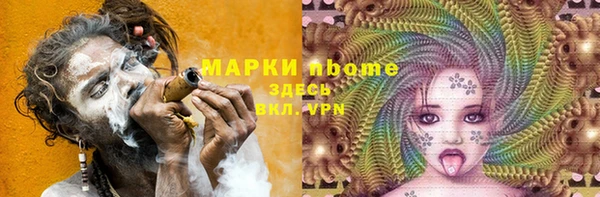 синтетический гашиш Алексеевка