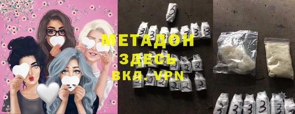 синтетический гашиш Алексеевка