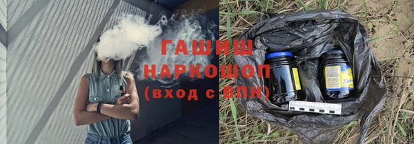 мефедрон Алексин