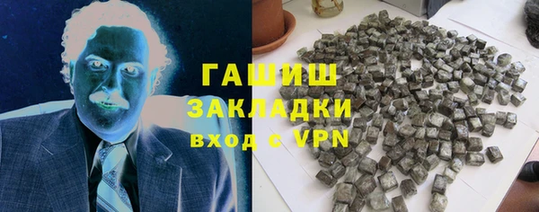 синтетический гашиш Алексеевка