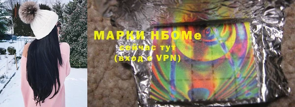 синтетический гашиш Алексеевка