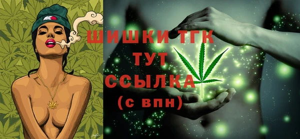 мефедрон Алексин