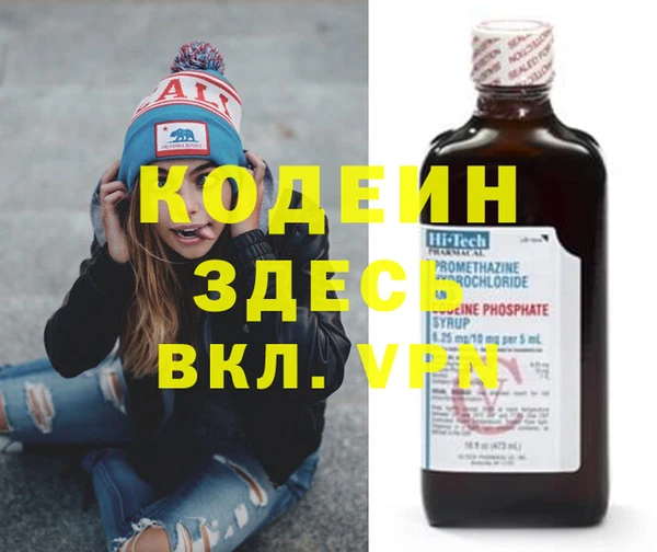 альфа пвп Россошь