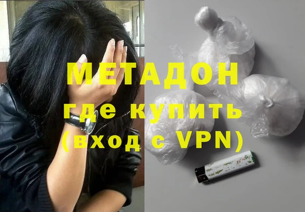 синтетический гашиш Алексеевка