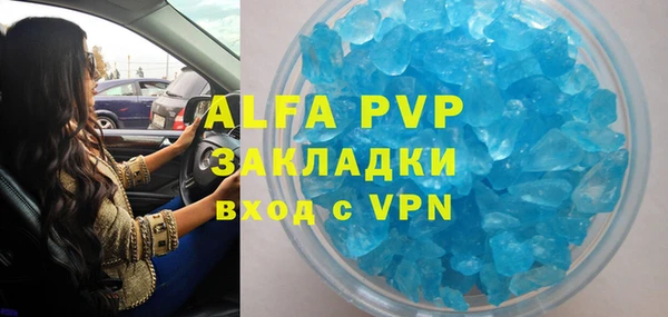 герыч Рославль