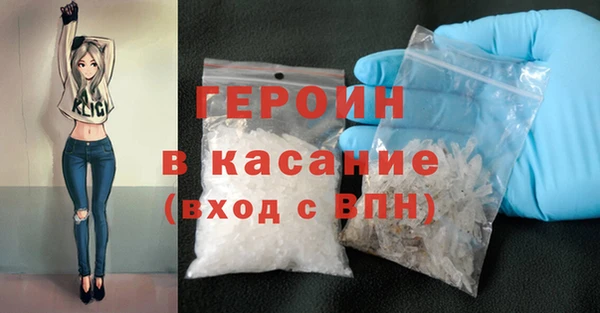 мефедрон Алексин