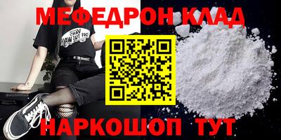 метадон Новокубанск