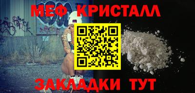 метадон Новокубанск
