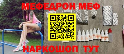 дурь Новозыбков
