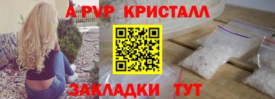 MESCALINE Новодвинск