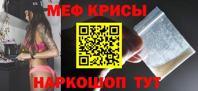 MESCALINE Новодвинск