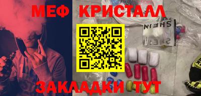 метадон Новокубанск