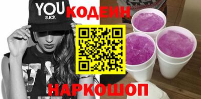 MESCALINE Новодвинск