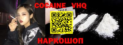 метадон Новокубанск