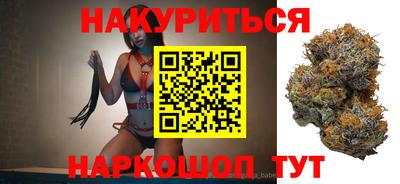 MESCALINE Новодвинск