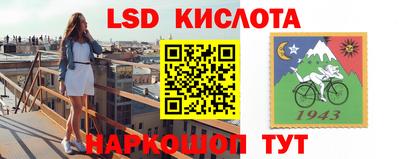 MESCALINE Новодвинск