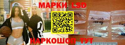 MESCALINE Новодвинск
