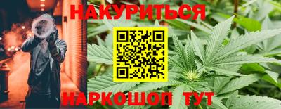 метадон Новокубанск