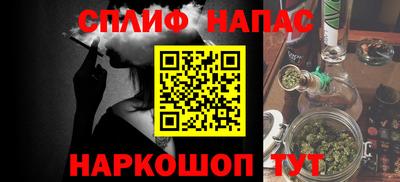 метадон Новокубанск