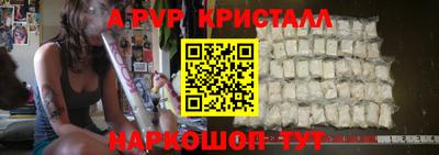 дурь Новозыбков