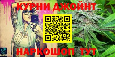 дурь Новозыбков