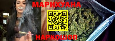 каннабис Керчь