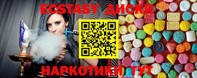 дурь Новозыбков