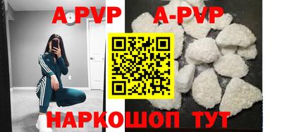 MESCALINE Новодвинск