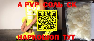 дурь Новозыбков