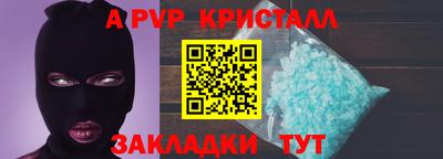 дурь Новозыбков