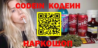 MESCALINE Новодвинск
