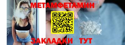 MESCALINE Новодвинск