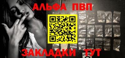 MESCALINE Новодвинск