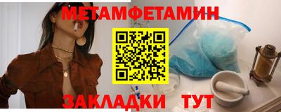 MESCALINE Новодвинск
