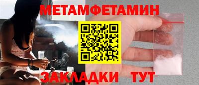 метадон Новокубанск